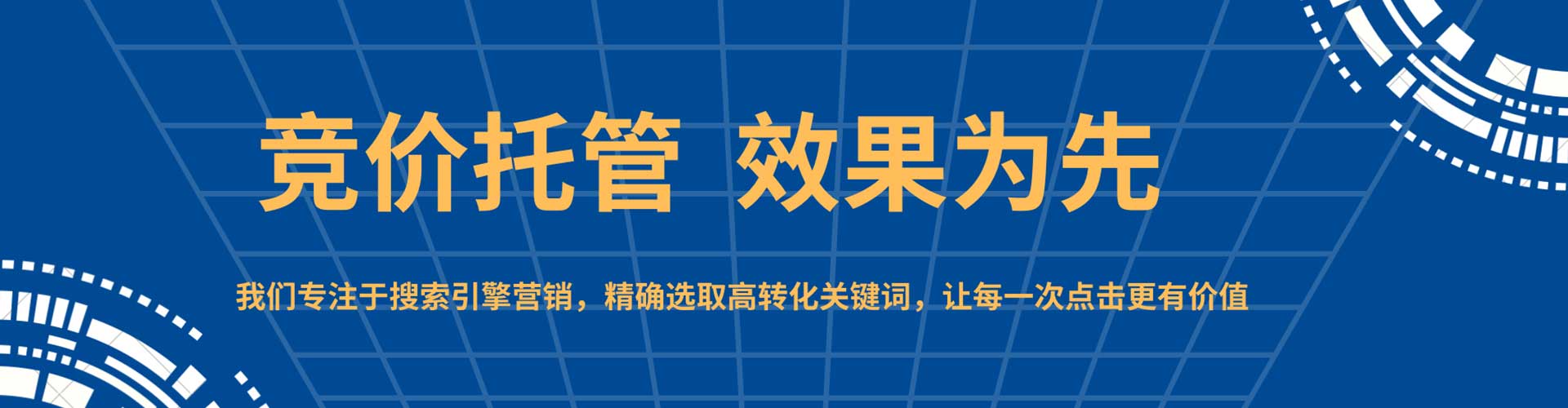 清远信息流怎么做