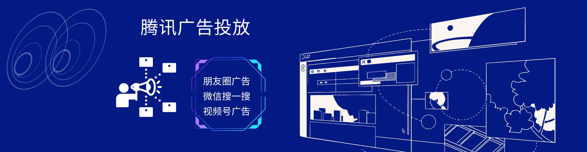 清远百度网络推广