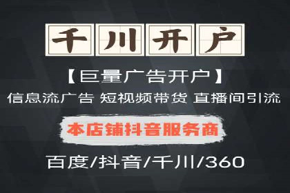 创新推广策略：开户案例的成功之路
