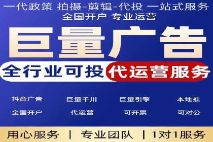 信息流数据分析与优化